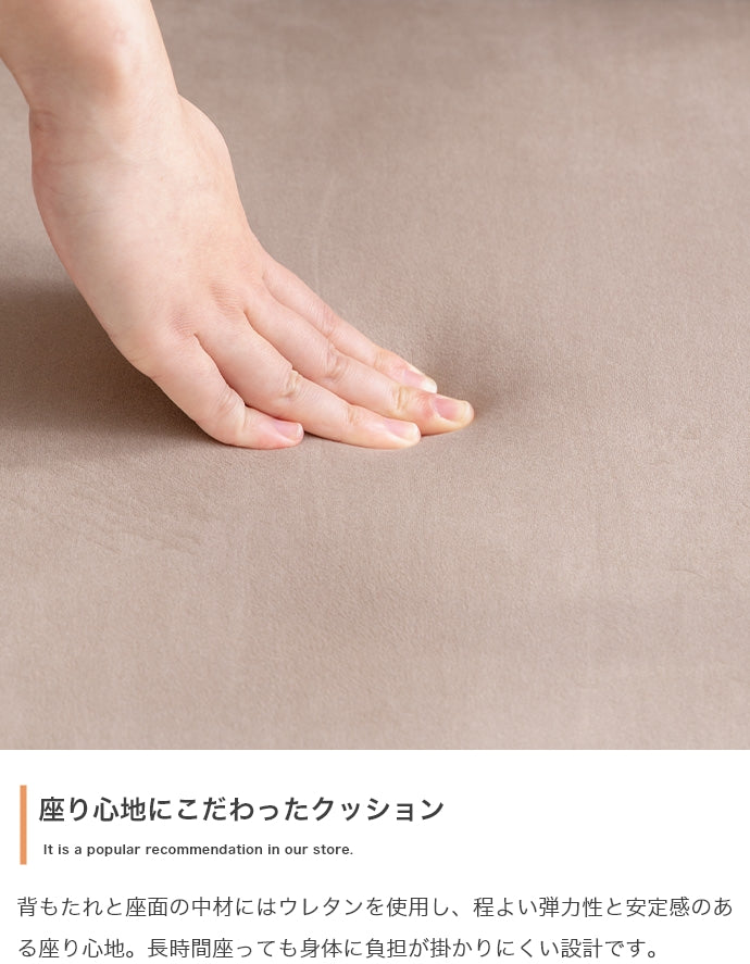 Esme アーム付ベロアデスクチェア 