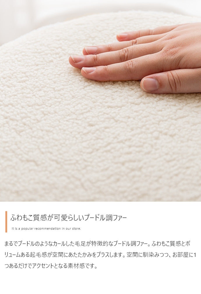 Kurum 収納付きスツール 幅36cm