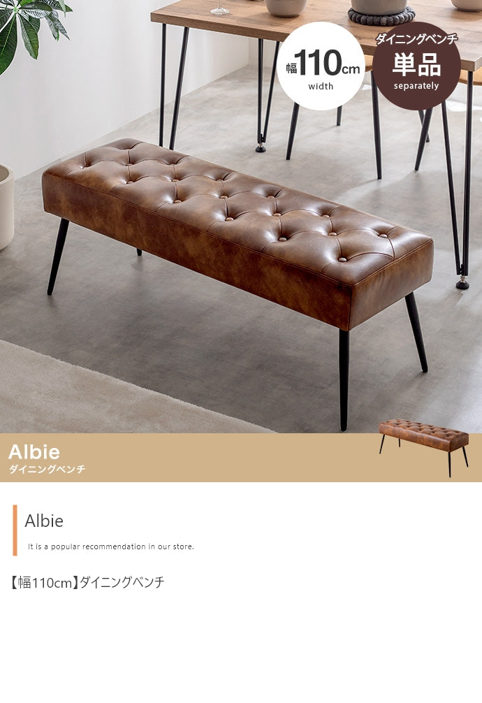Albie ダイニングベンチ 幅110cm