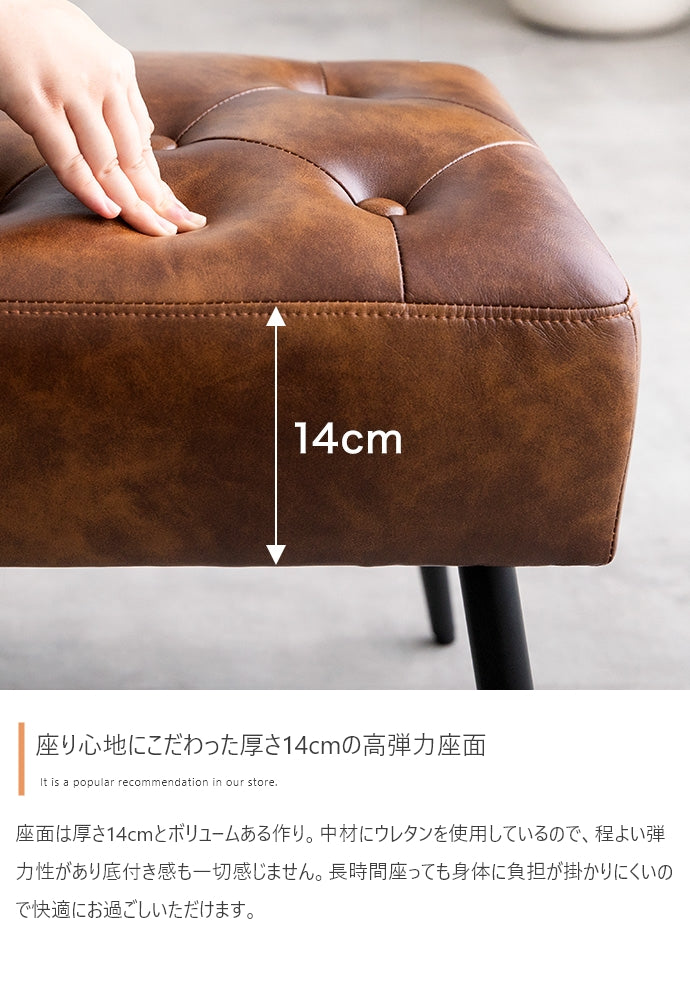 Albie ダイニングベンチ 幅110cm