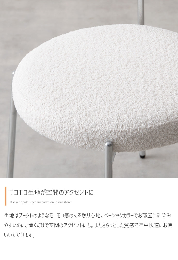 Loop ダイニングチェア 単品