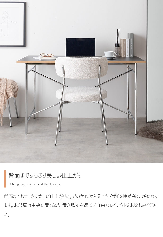 Loop ダイニングチェア 単品