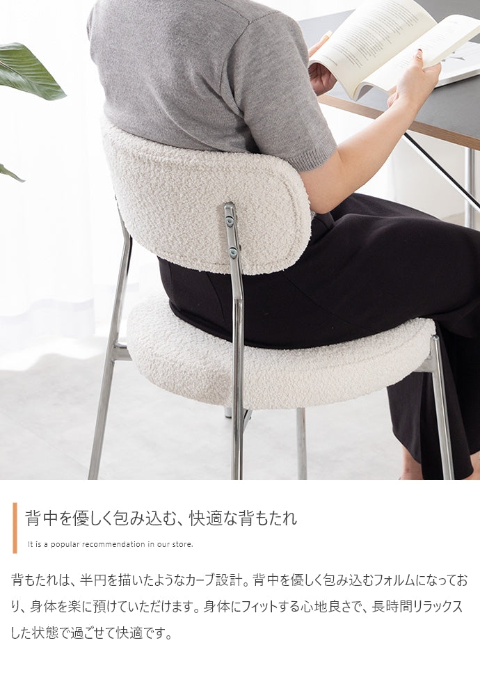 Loop ダイニングチェア 単品