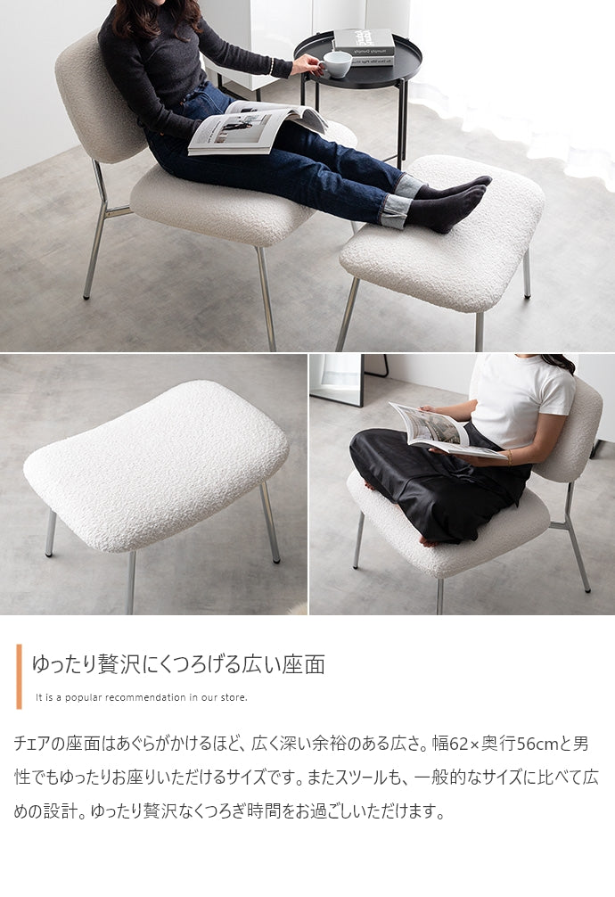 Loop ラウンジチェア 単品