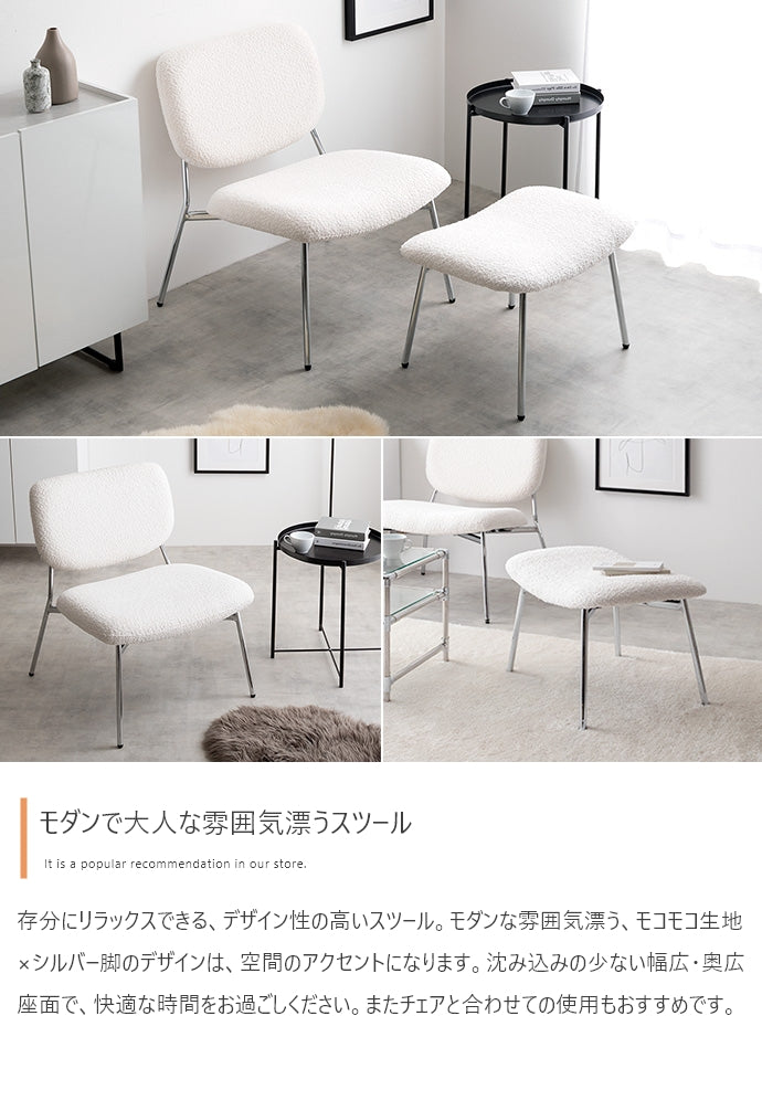 Loop スツール 単品