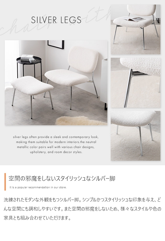 Loop スツール 単品