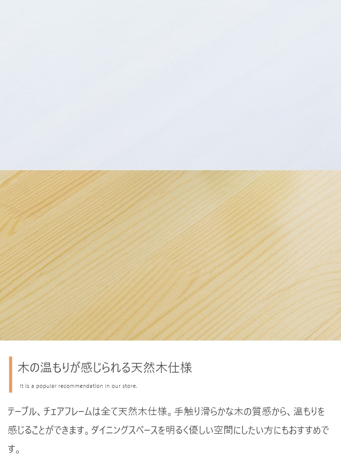 【3点セット】Perhe ダイニングチェア2脚+テーブル 3点セット