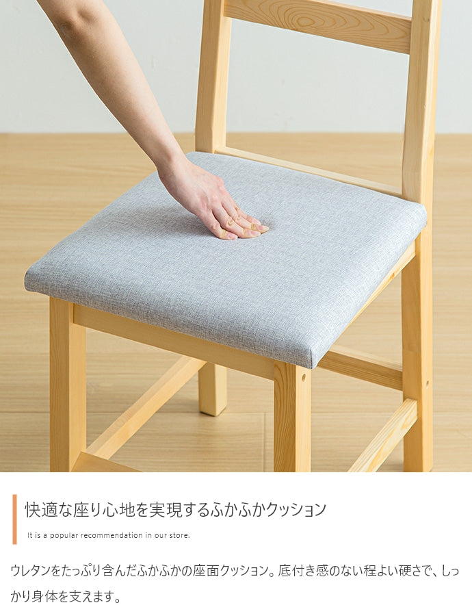 【3点セット】Perhe ダイニングチェア2脚+テーブル 3点セット