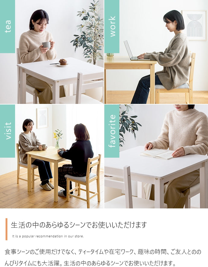 【3点セット】Perhe ダイニングチェア2脚+テーブル 3点セット