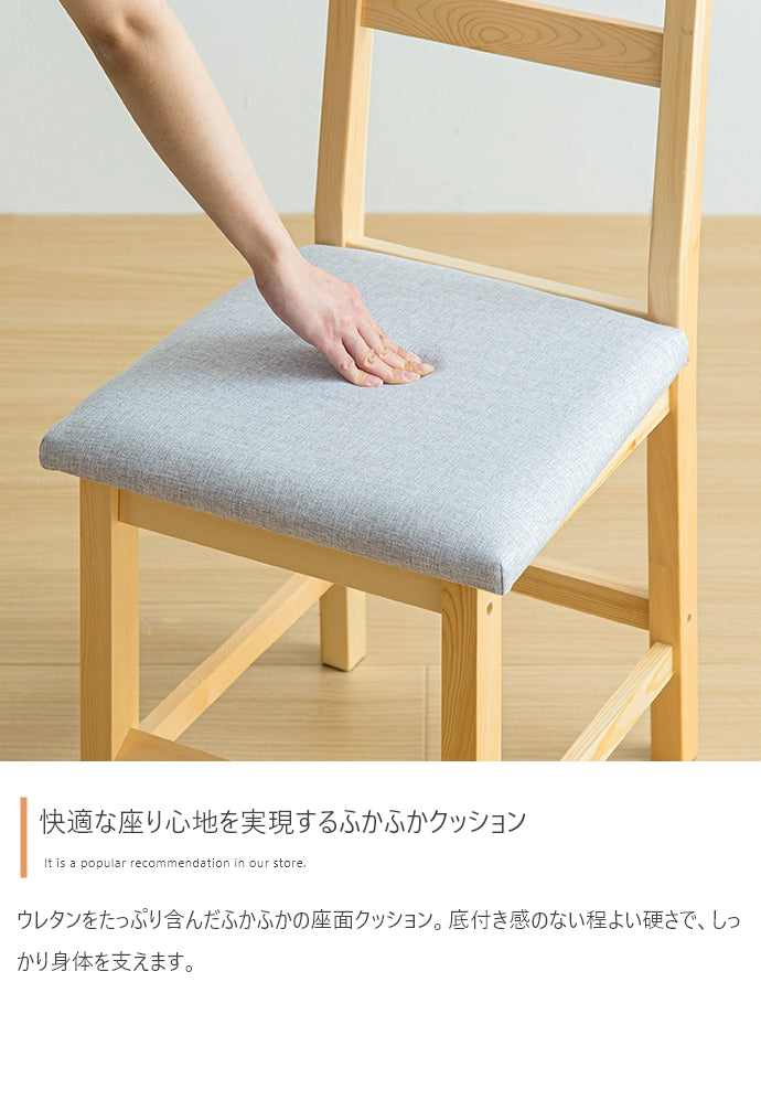 【4点セット】Perhe ダイニングチェア2脚+ベンチ1脚+テーブル 4点セット