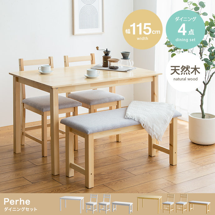 【4点セット】Perhe ダイニングチェア2脚+ベンチ1脚+テーブル 4点セット