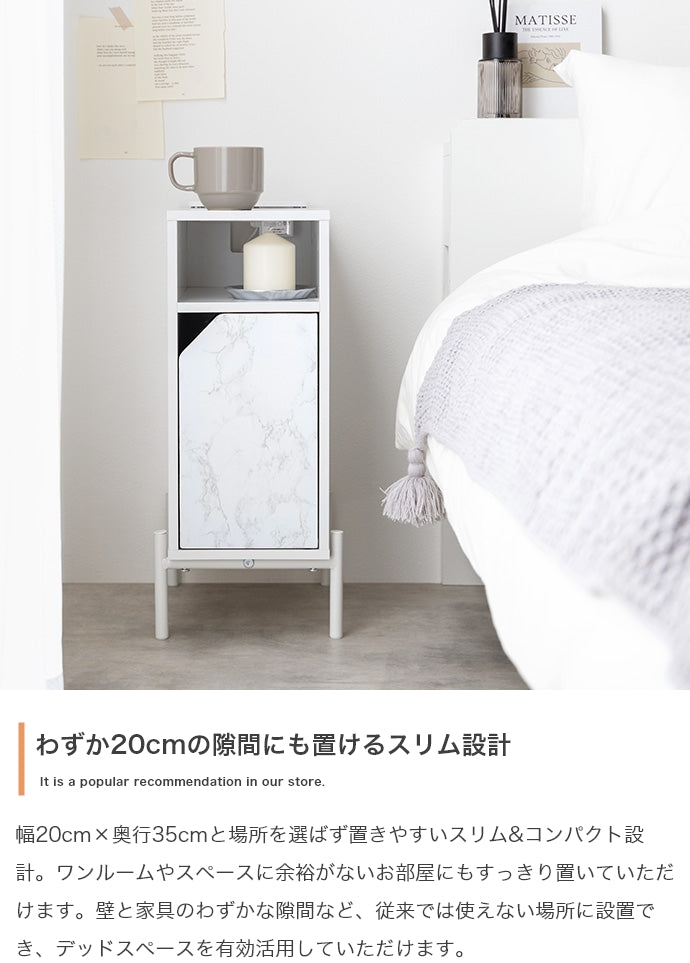 Lydie USBポート&コンセント付サイドテーブル 幅20cm