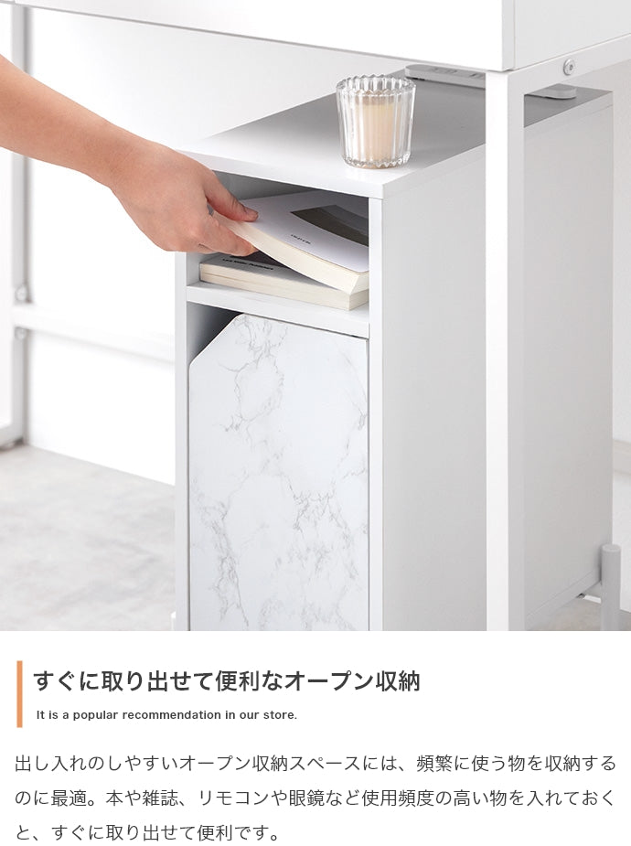 Lydie USBポート&コンセント付サイドテーブル 幅20cm