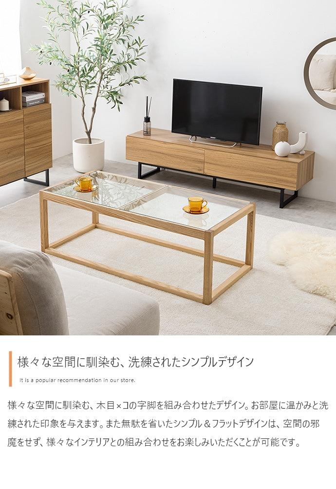 Marshall テレビ台 幅140cm
