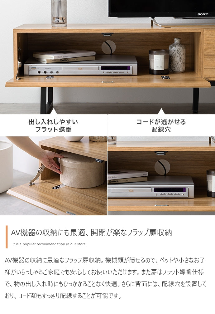 Marshall テレビ台 幅140cm