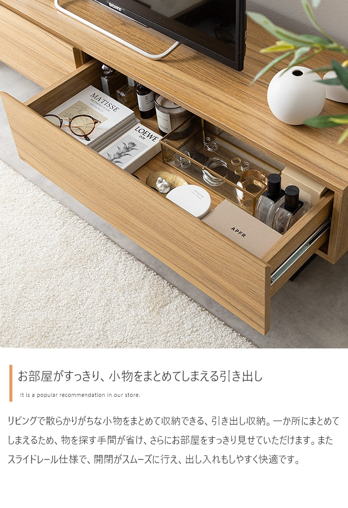 Marshall テレビ台 幅140cm