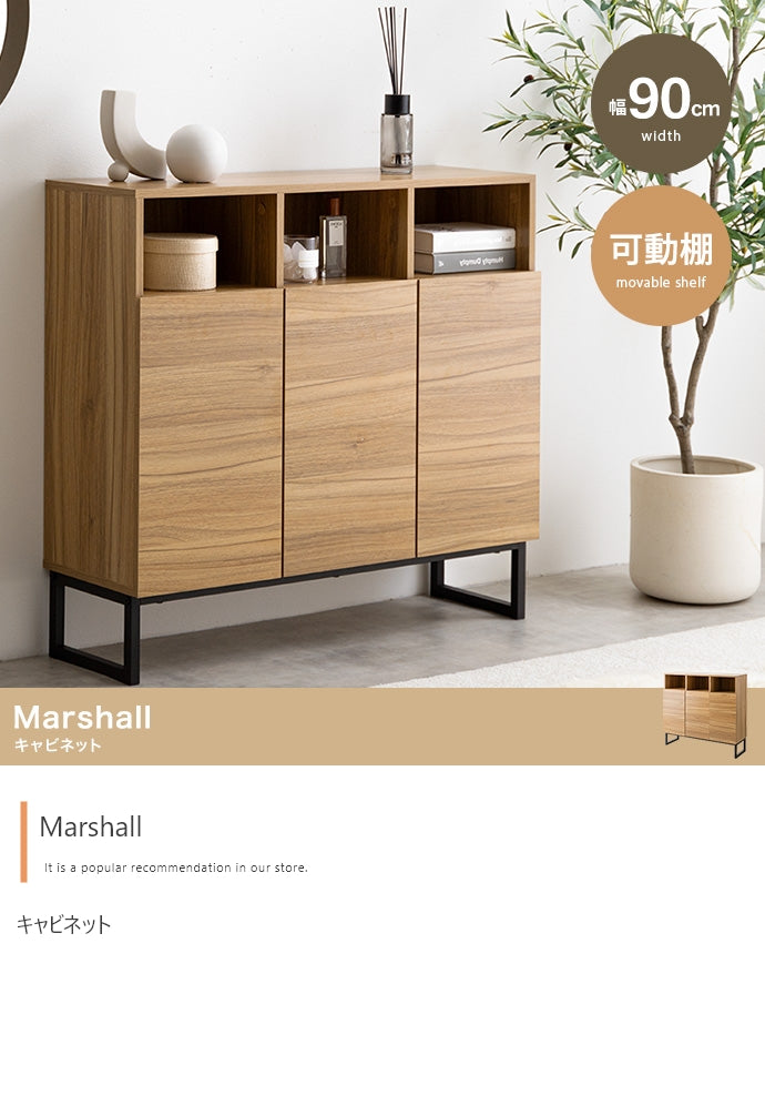 Marshall キャビネット 幅90cm