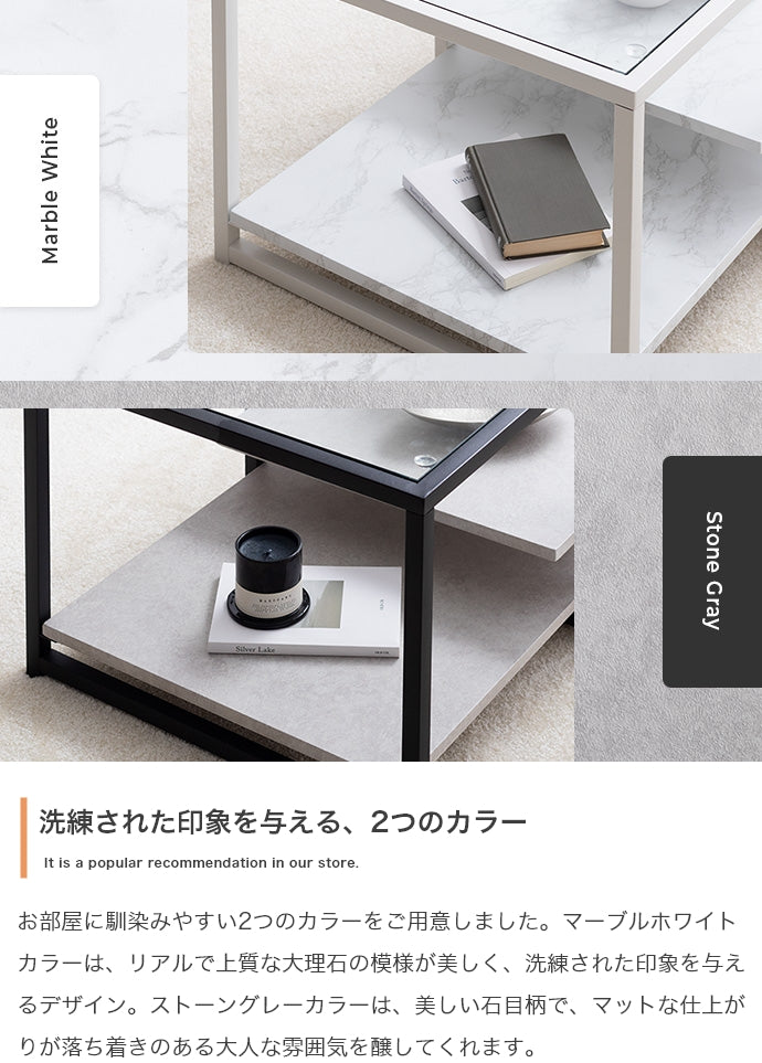 Noy ガラス天板センターテーブル 幅80cm