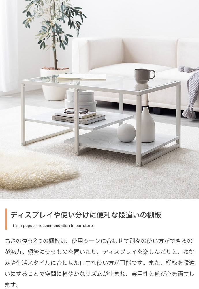 Noy ガラス天板センターテーブル 幅80cm