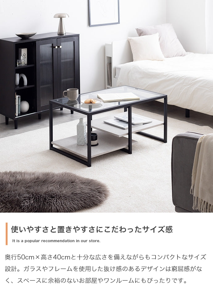 Noy ガラス天板センターテーブル 幅80cm