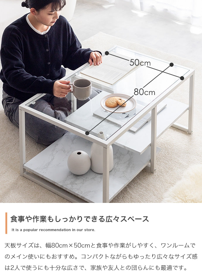 Noy ガラス天板センターテーブル 幅80cm