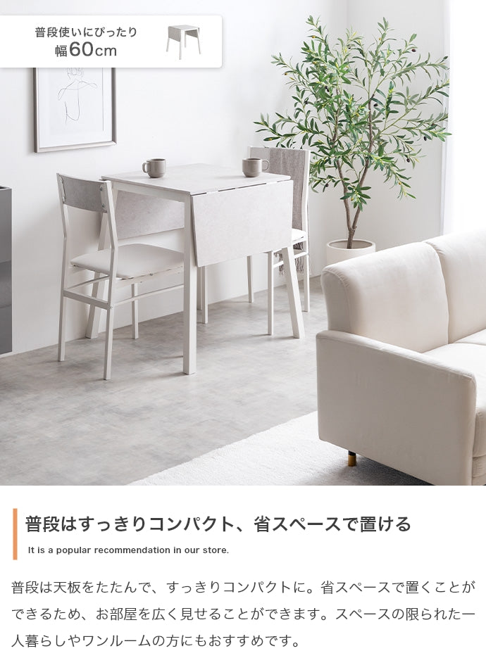 【3点セット】Schirm 伸縮式ダイニングテーブル+チェア2脚 3点セット