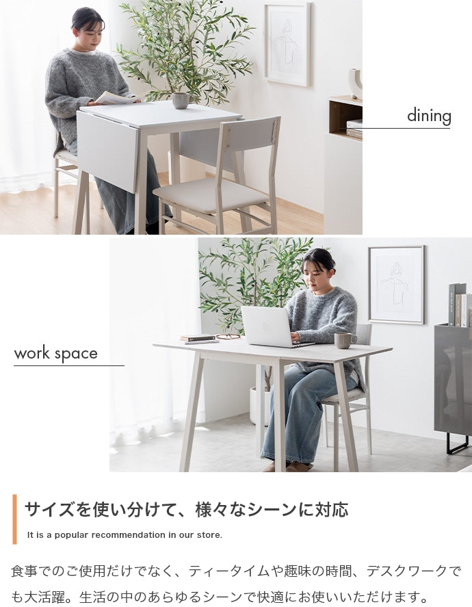 【3点セット】Schirm 伸縮式ダイニングテーブル+チェア2脚 3点セット