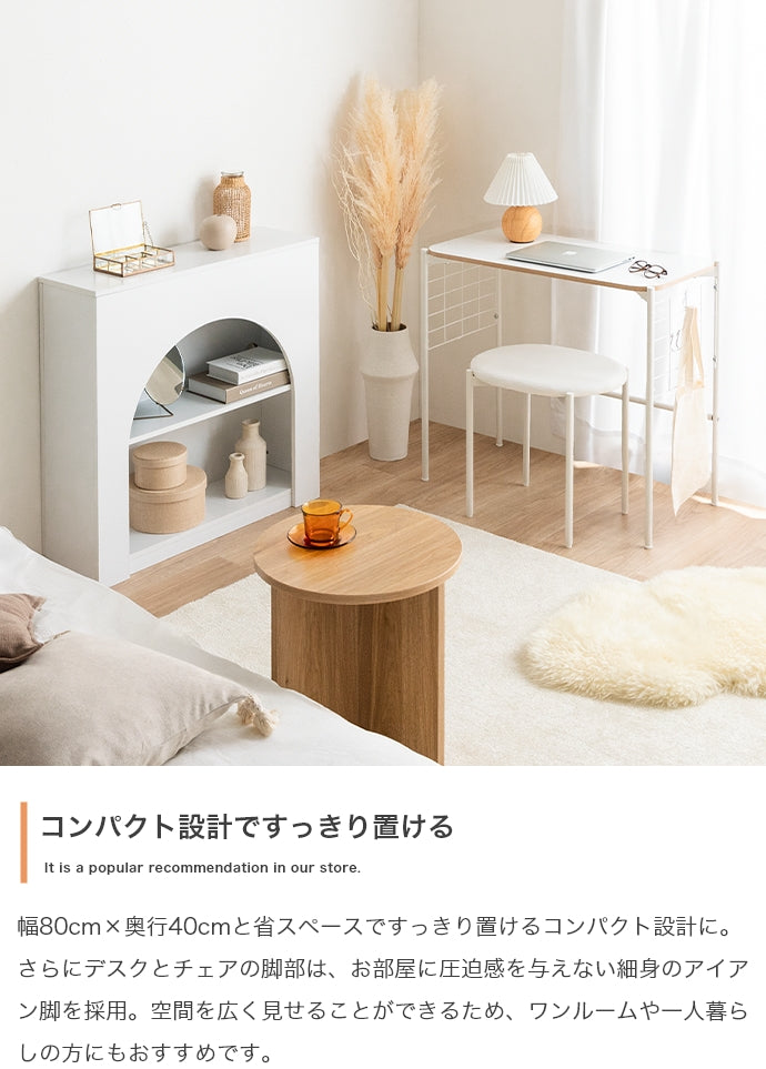 【2点セット】Iso デスク+チェアセット 2点セット