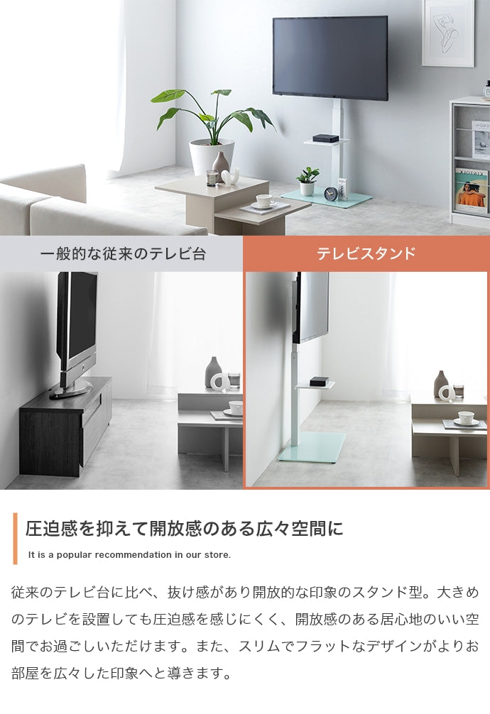 Rodney テレビスタンド 