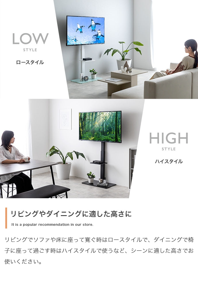 Rodney テレビスタンド 