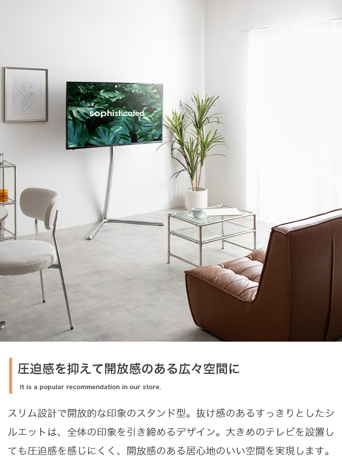Elsie テレビスタンド 