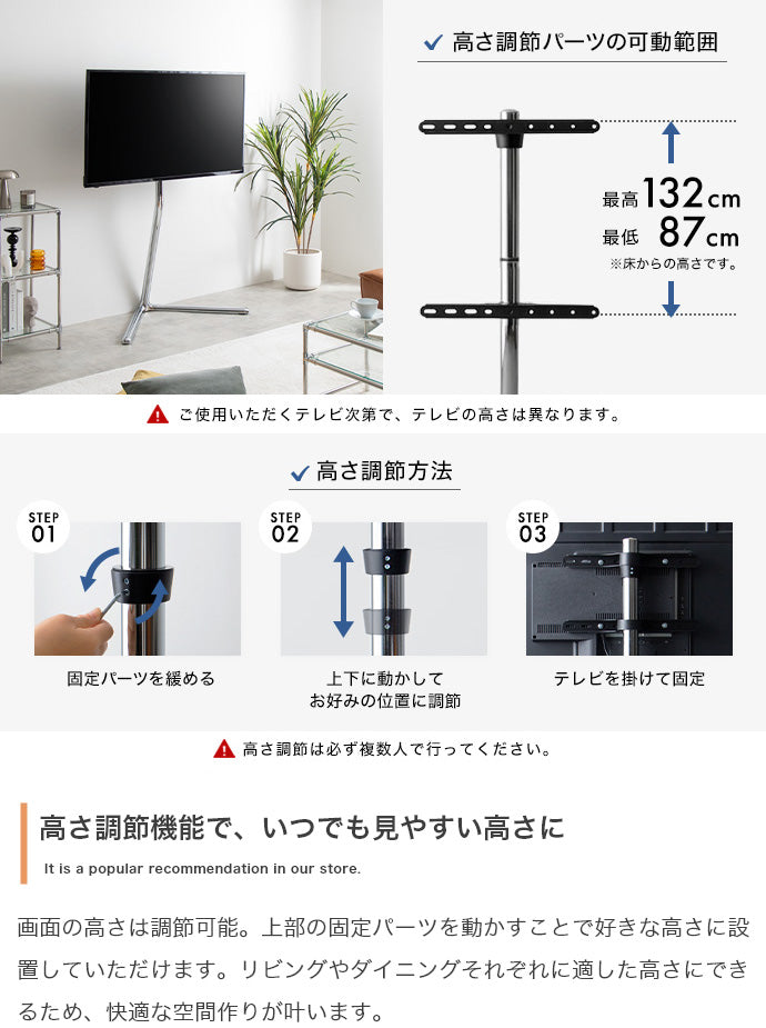 Elsie テレビスタンド 
