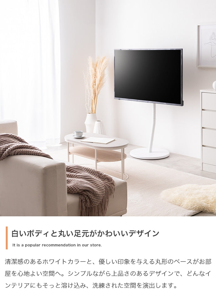 Lize キャスター付きテレビスタンド 