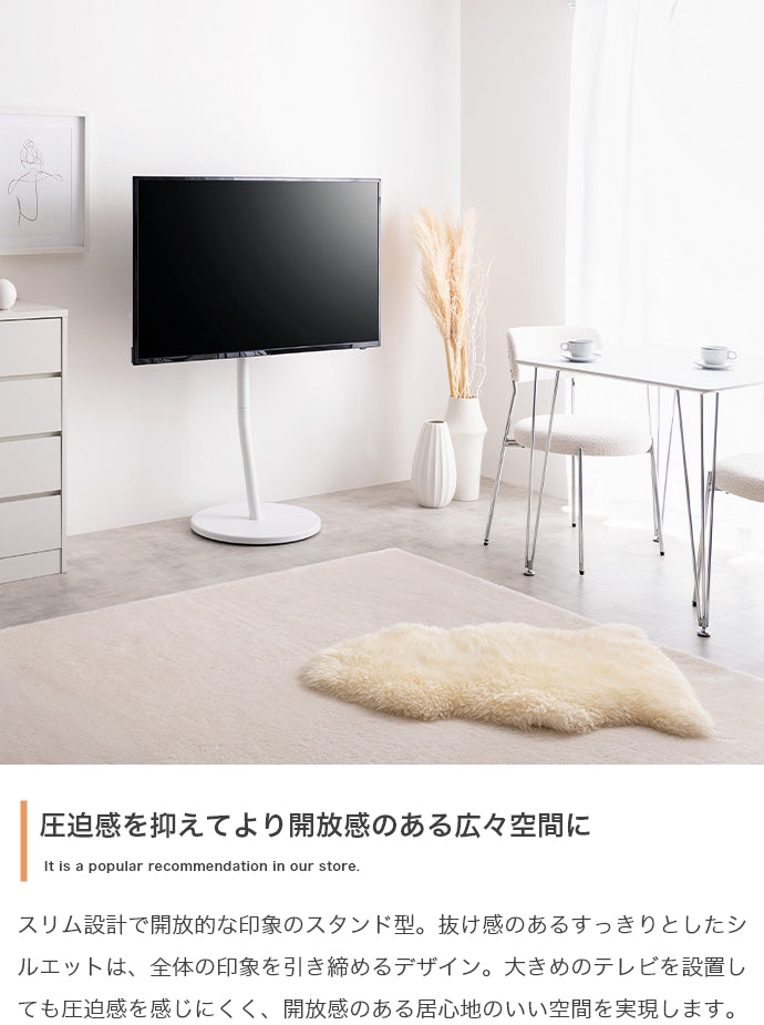 Lize キャスター付きテレビスタンド 