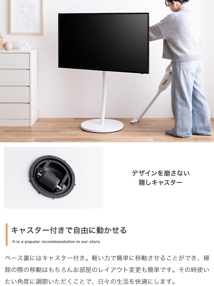 Lize キャスター付きテレビスタンド 