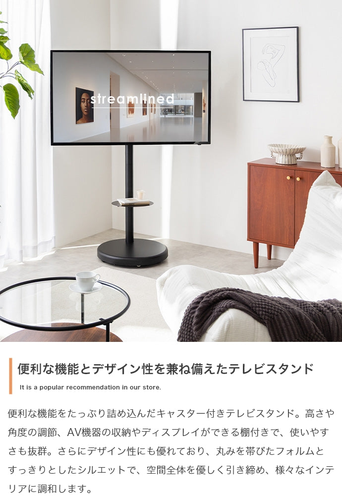 キャスター付き多機能テレビスタンド 