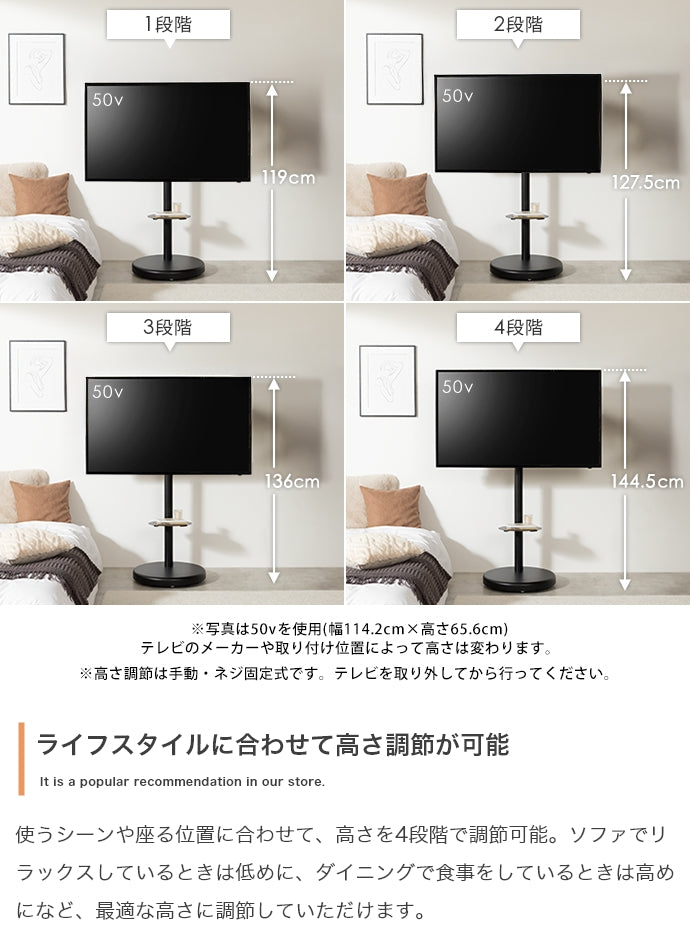 キャスター付き多機能テレビスタンド 