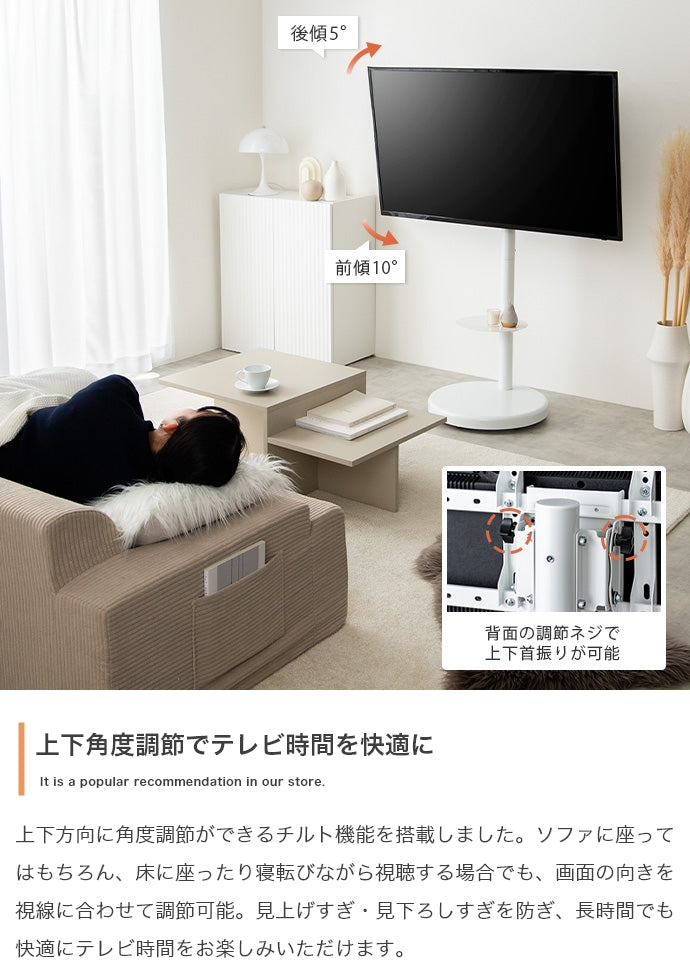 キャスター付き多機能テレビスタンド 