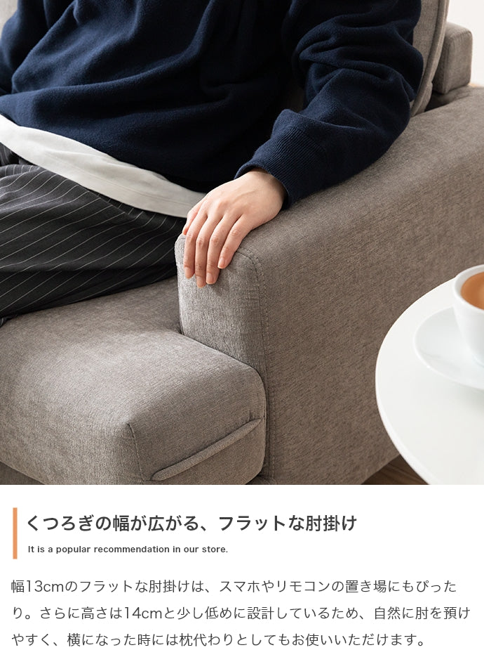 2人掛けソファ 幅137cm