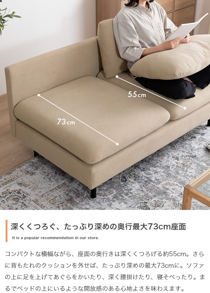 2人掛けソファ 幅135cm