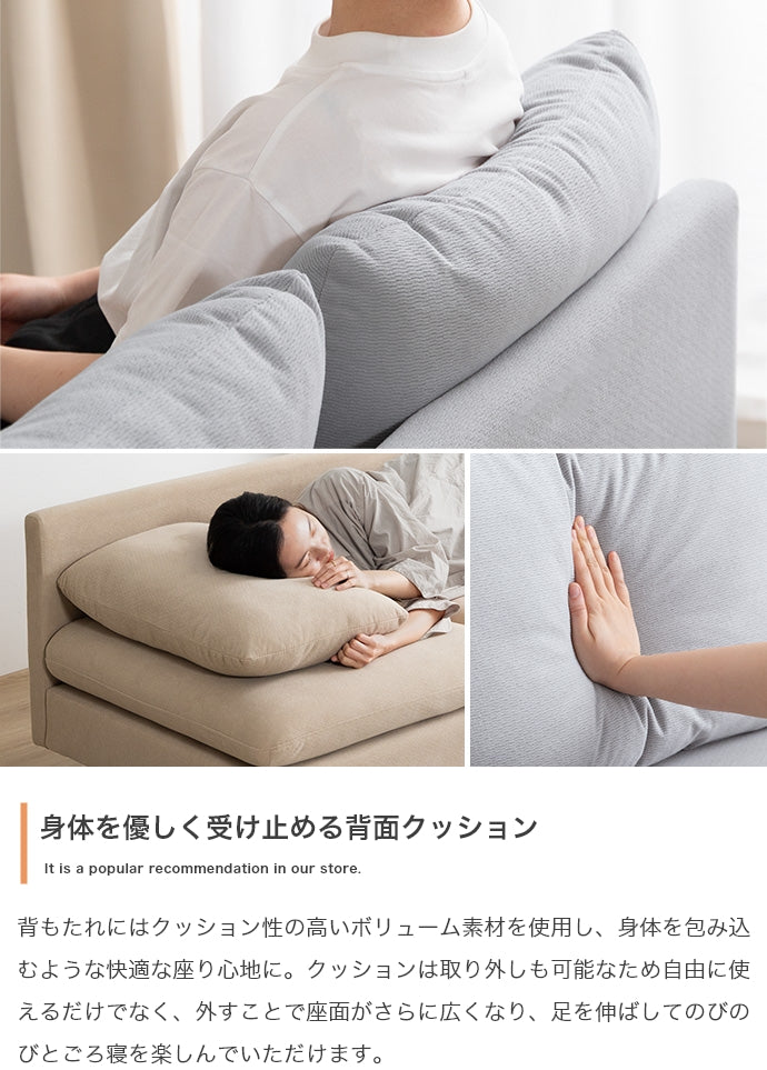 2人掛けソファ 幅135cm