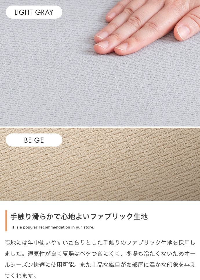 2人掛けソファ 幅135cm