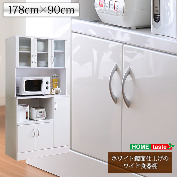 ホワイト鏡面仕上げのワイド食器棚 【-NewMilano-ニューミラノ】