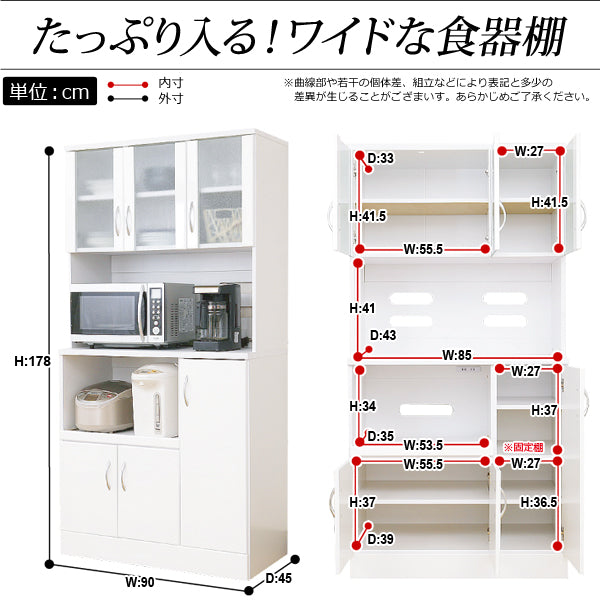 ホワイト鏡面仕上げのワイド食器棚 【-NewMilano-ニューミラノ】