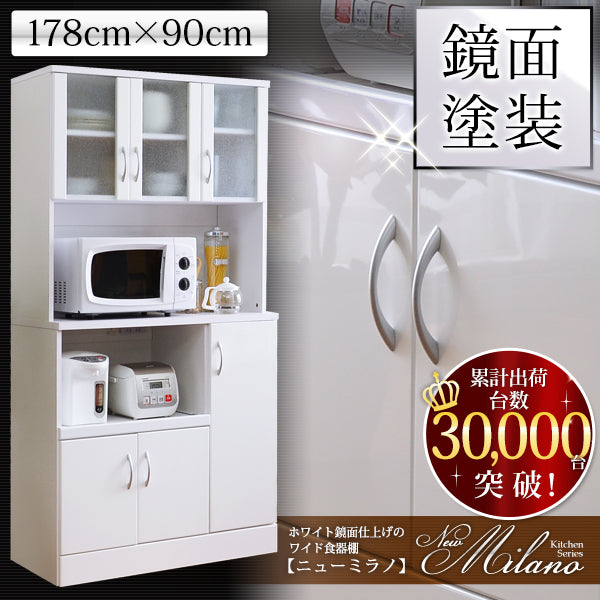 ホワイト鏡面仕上げのワイド食器棚 【-NewMilano-ニューミラノ】