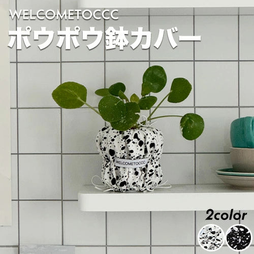 WELCOME TO CCC_POUPOUPOT BUTTER 2Size