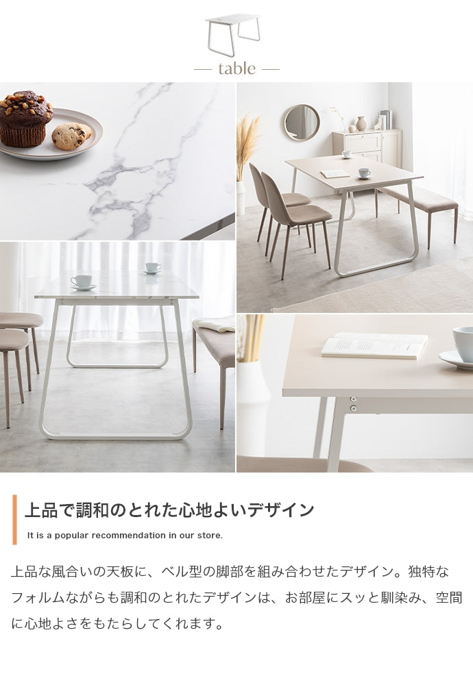 【4点セット】Shiktak ダイニングテーブル+チェア2脚+ベンチ 4点セット