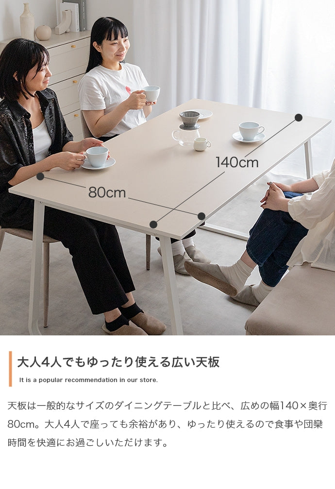 【4点セット】Shiktak ダイニングテーブル+チェア2脚+ベンチ 4点セット