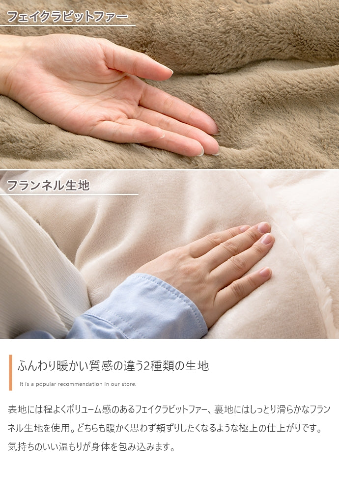 こたつ&掛け布団2点セット 正方形:天板 75cm×75cm