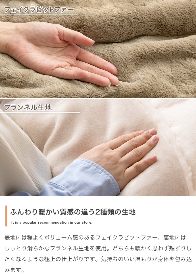 こたつ&掛け布団2点セット 円形:天板 68cm